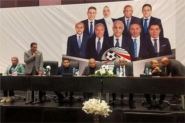 مجلس إدارة اتحاد الكرة 