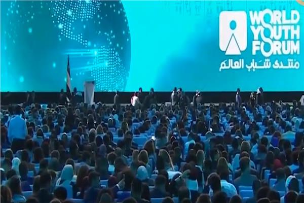 منتدى شباب العالم 