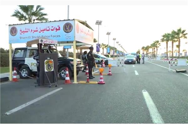 تأمين منتدى شباب العالم