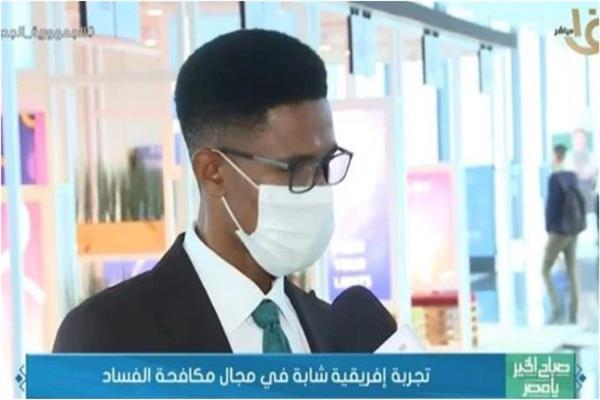  برنس أشوجا عضو الفريق الفائز في «هاكاثون» مكافحة الفساد باستخدام التكنولوجيا