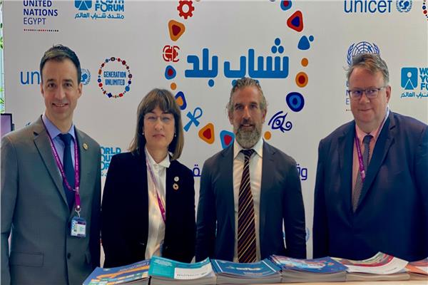 ممثلو اليونيسف فى منتدى شباب العالم