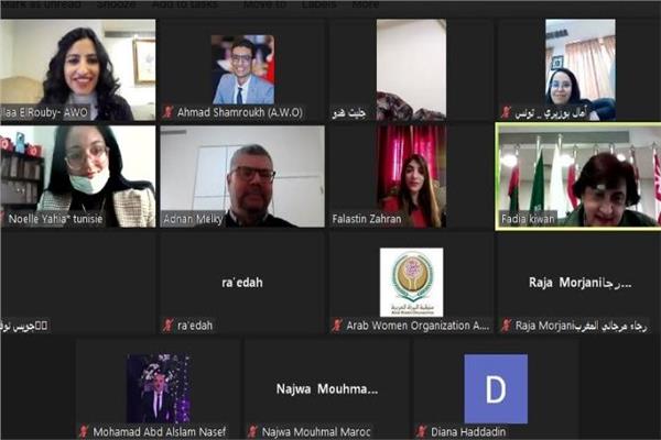جانب من  الاجتماع 