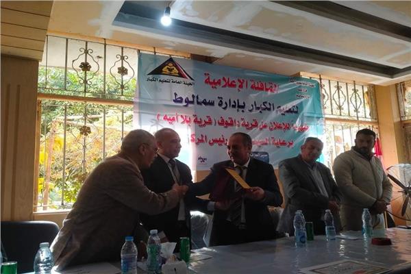 بالصور..«داقوف» أول قرية في سمالوط المنيا بلا أمية
