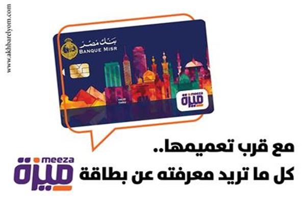 صوره أرشيفية