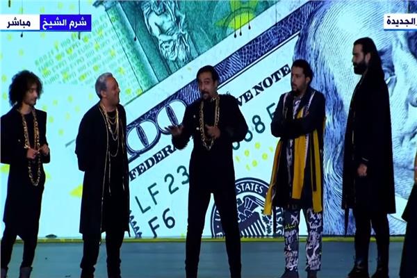 فقرة البورصة العالمية بمسرحية القرية 
