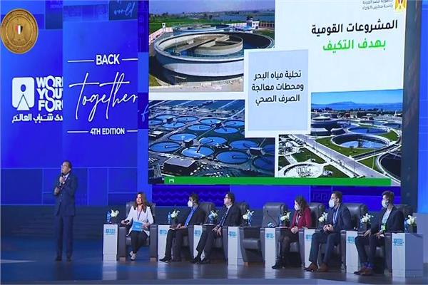 رئيس الوزراء