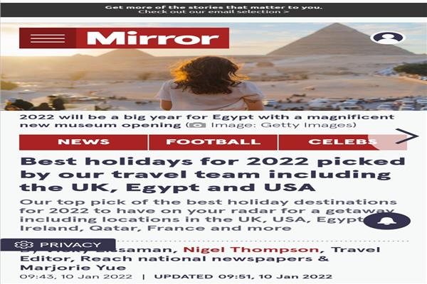  صحيفة بريطانية تختار مصر أجمل وجهة سياحية لعام 2022