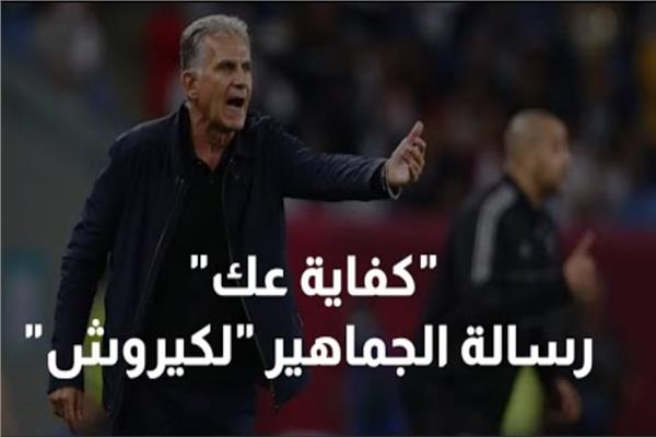 غضب الشارع المصري