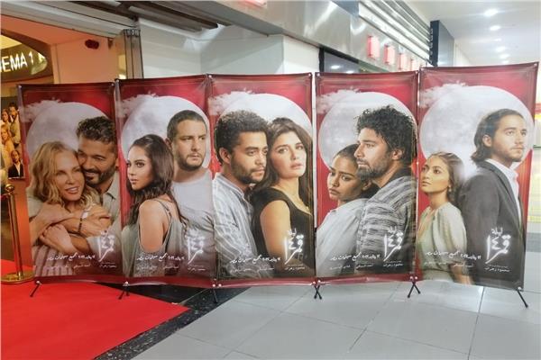 العرض الخاص لفيلم "قمر ١٤"