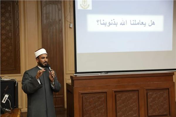 مركز الأزهر العالمي للفتوى الإلكترونية
