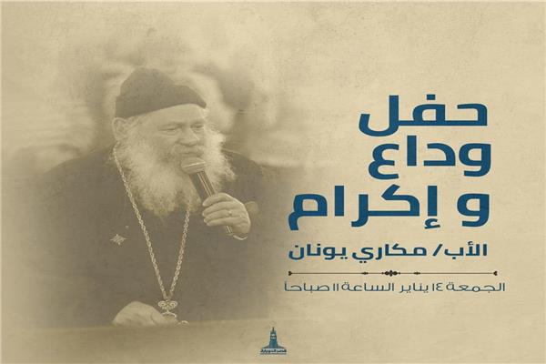 موضوعية 