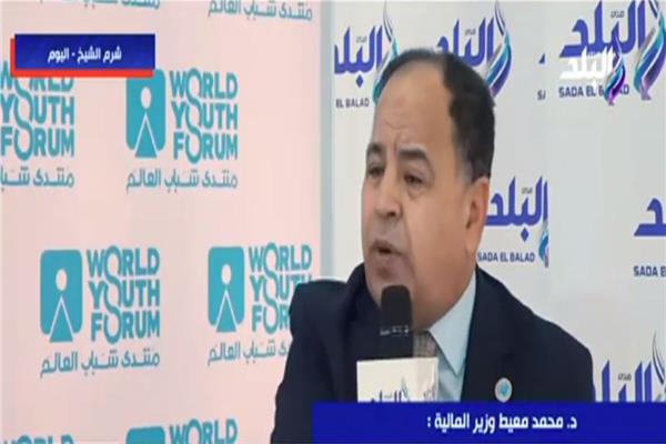  الدكتور محمد معيط وزير المالية 