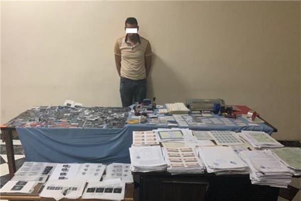 سقوط مزور الشهادات الجامعية