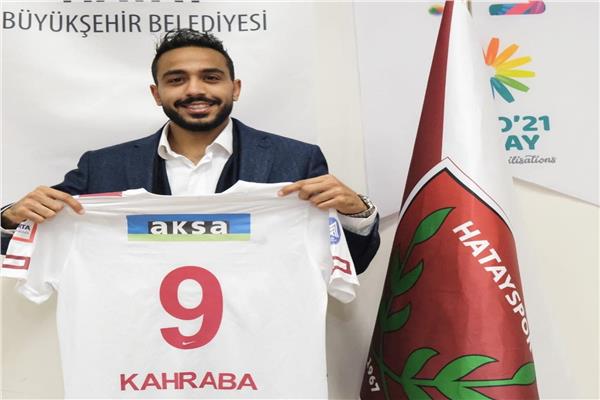 كهربا بالتيشيرت الجديد
