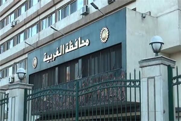 محافظة الغربية