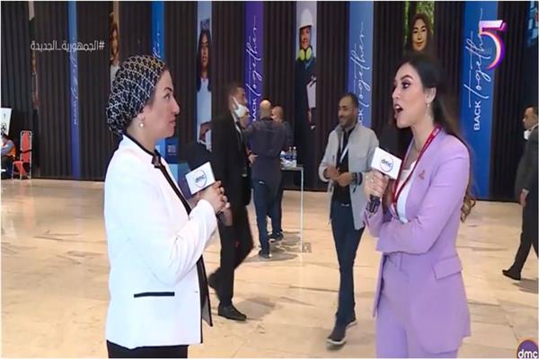  ياسمين فؤاد، وزيرة البيئة 