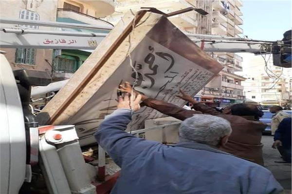  إزالة التعديات والإشغالات