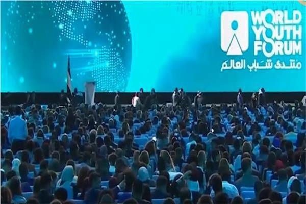  منتدى شباب العالم