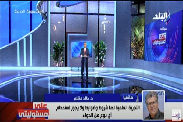 صوره من البرنامج