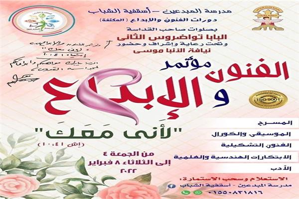 صورة موضوعية