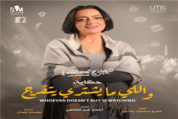 هبة عبد الغني