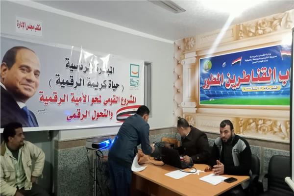 قرية «القناطرين» بأشمون تستضيف ثامن ندوات التحول الرقمي 