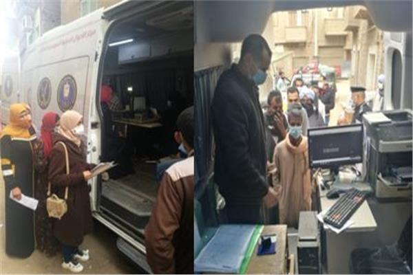 قوافل الأحوال المدنية