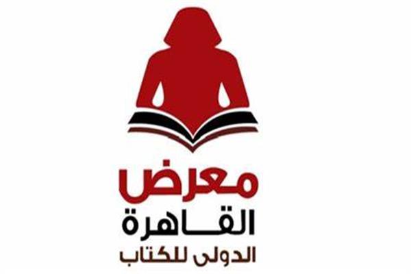 الهيئة المصرية العامة للكتاب