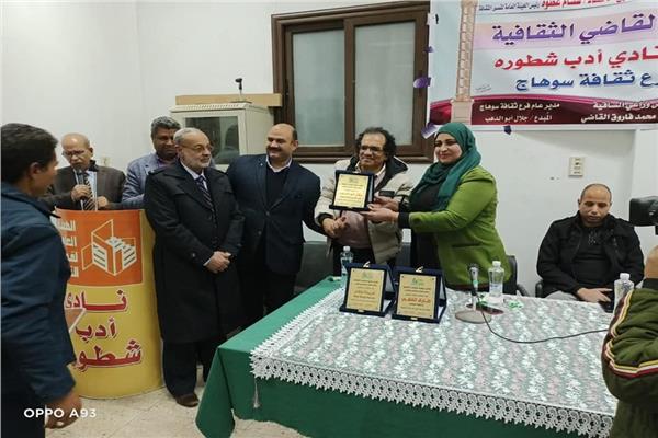 "ساقية القاضي" صالون ثقافى بسوهاج