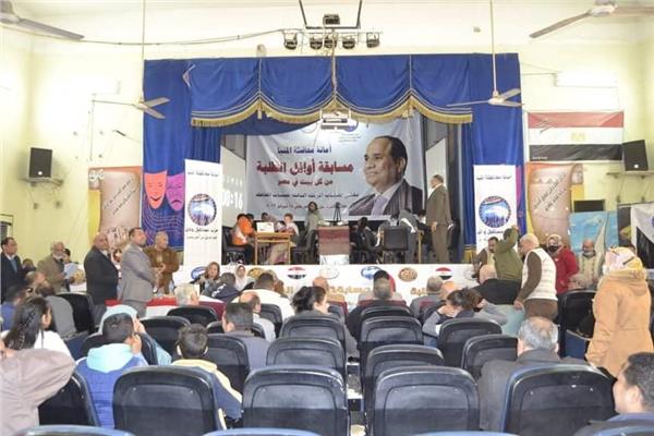 مستقبل وطن المنيا يختتم فعاليات مسابقة اوائل الطلبة 