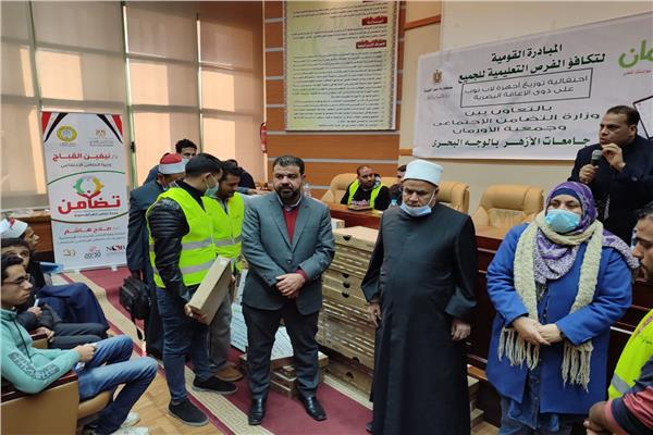 إطلاق مبادرة تكافؤ الفرص التعليمية بجامعة الأزهر فرع طنطا