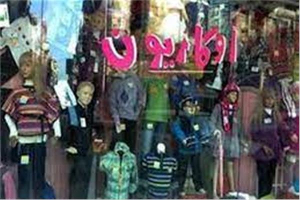 صوره أرشيفية