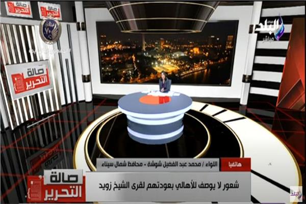صوره من البرنامج