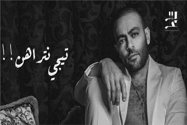 تامر عاشور