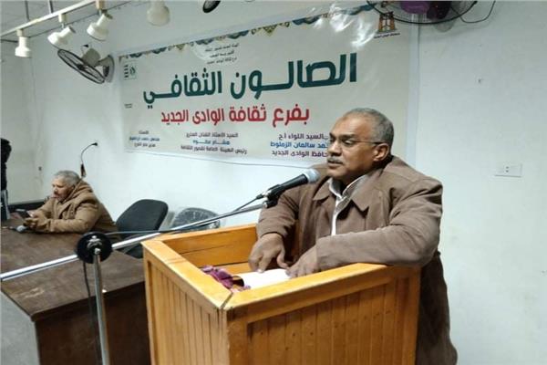 ثقافة الوادى الجديد تحتفى بعيد الشرطة         