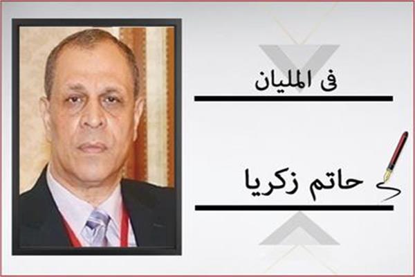حاتم زكريا