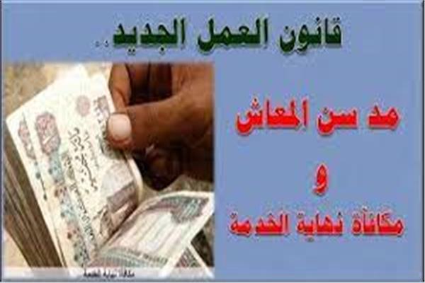 صورة موضوعية 