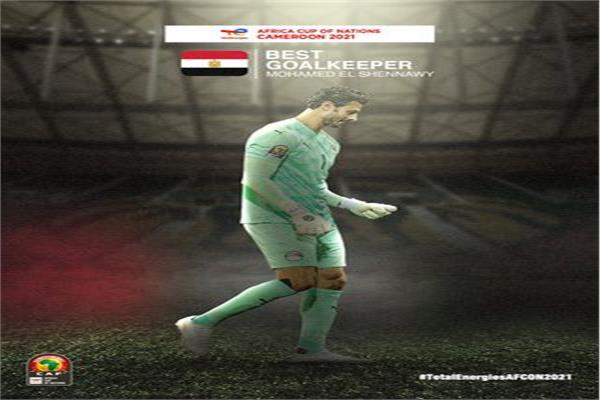 الشناوي