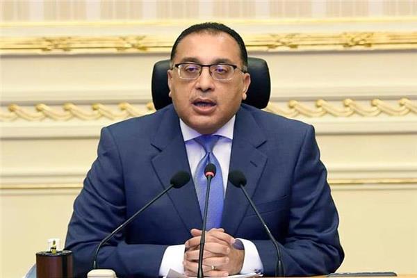 رئيس مجلس الوزراء د. مصطفى مدبولي