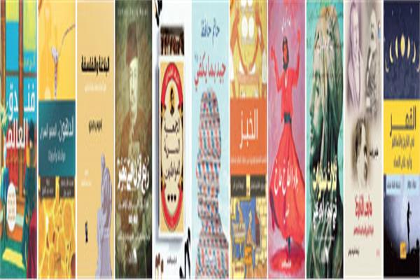   معرض الكتاب.