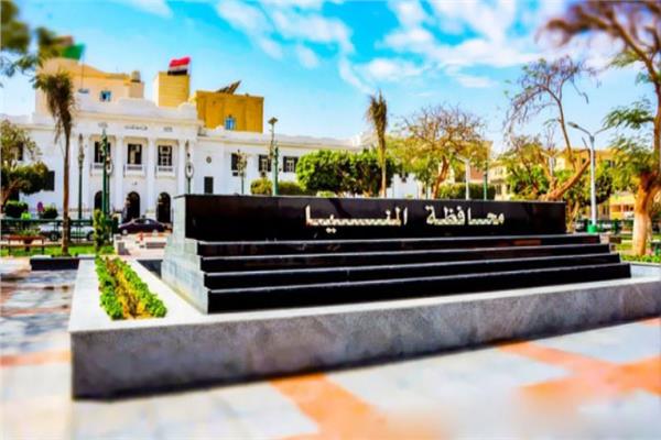 محافظة المنيا