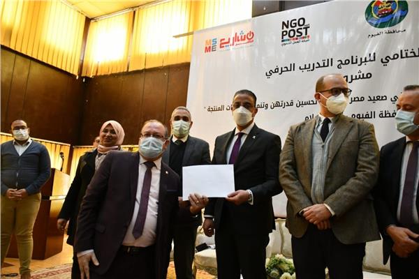 محافظ الفيوم يشهد الحفل الختامي للبرنامج التدريبي الحرفي للسيدات على تطوير صناعة منتجات النخيل