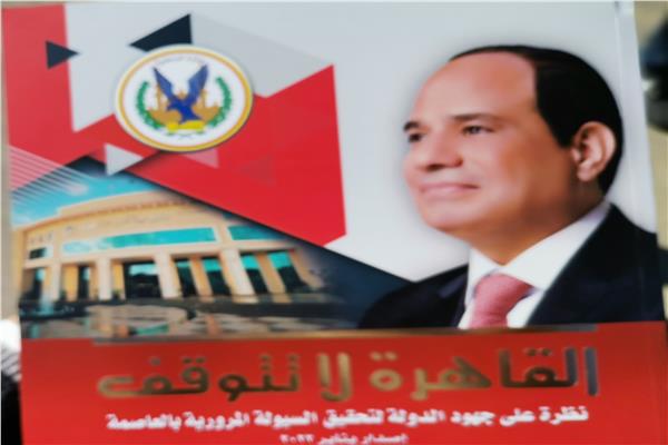 صورة للكتيب