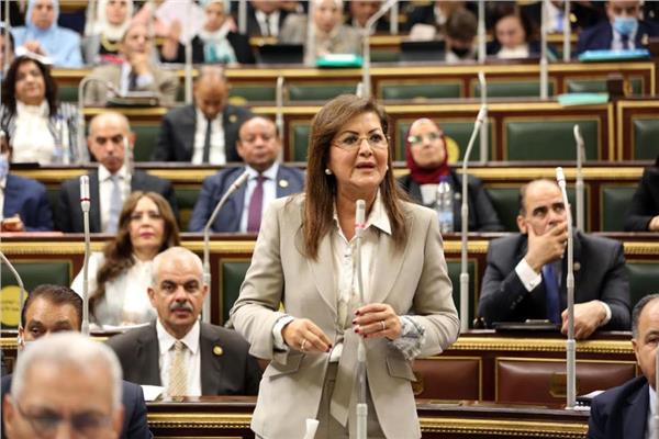 الدكتورة هالة السعيد، وزيرة التخطيط والتنمية الاقتصادية