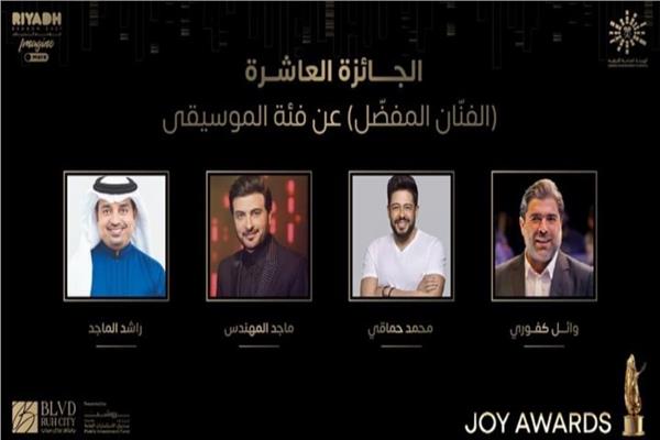 حماقي  
