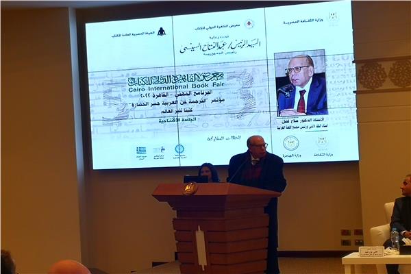 أمين مجمع اللغة العربية بالقاهرة 