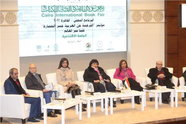 معرض القاهرة الدولي للكتاب