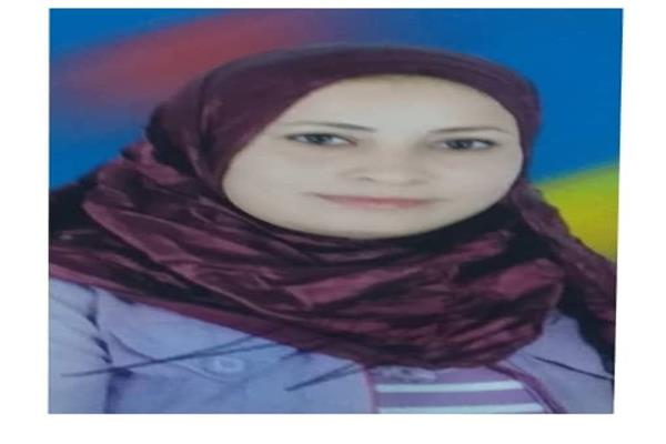 أميرة عبدالهادى عوض