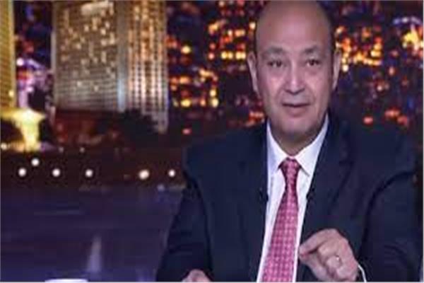 عمرو اديب