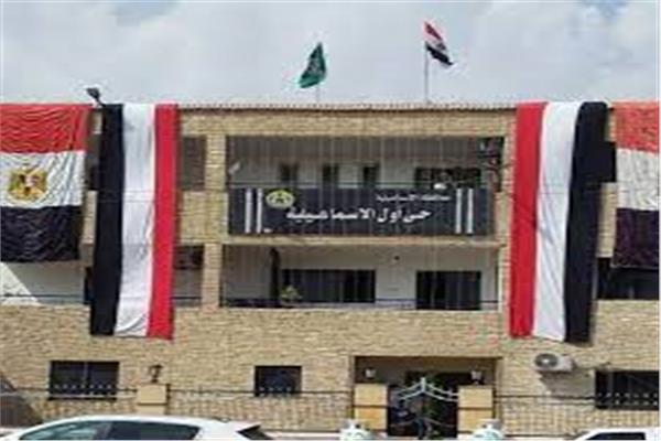  الوحدة المحلية لحى ثان الإسماعيلية